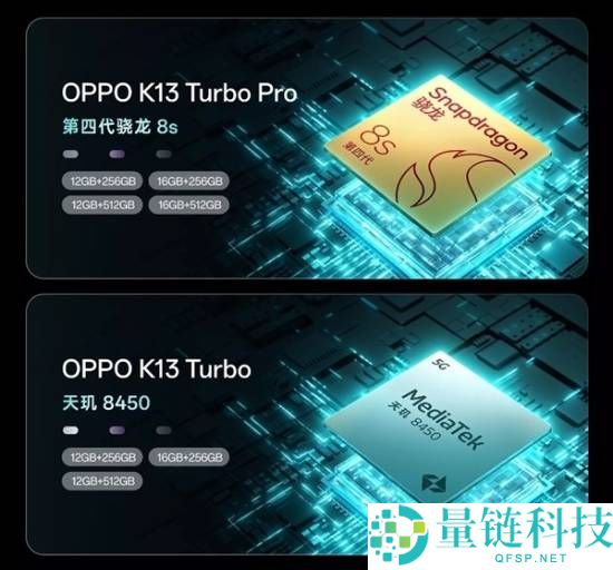 OPPO,OPPO K13 Turbo