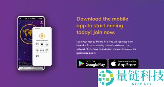 Pi币真的能用来购物吗？一探究竟！