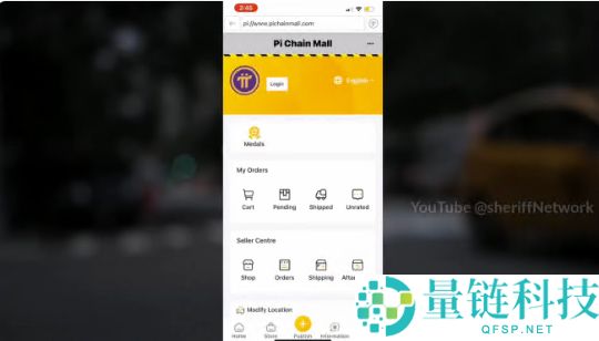 Pi币真的能用来购物吗？一探究竟！