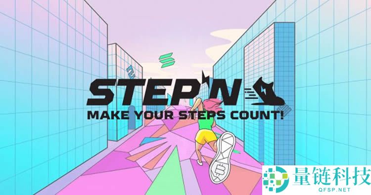 GMT币是什么？从StepN到STEPN GO的完整生态解析