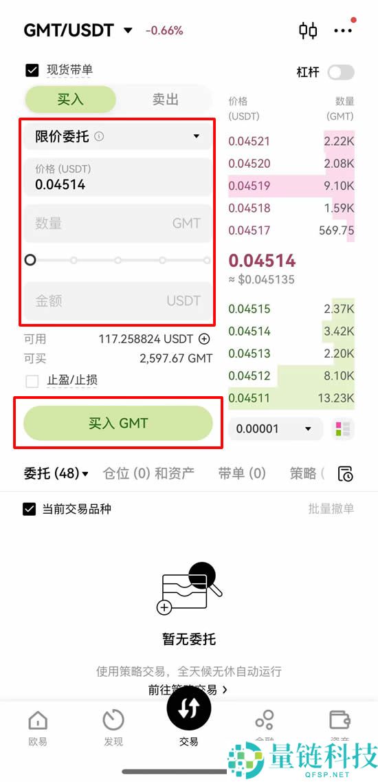 GMT币是什么？从StepN到STEPN GO的完整生态解析