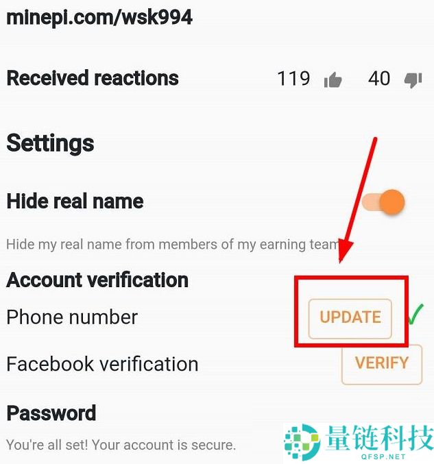 派币（Pi Network）修改电话号码用老卡还是用新卡修改呢？