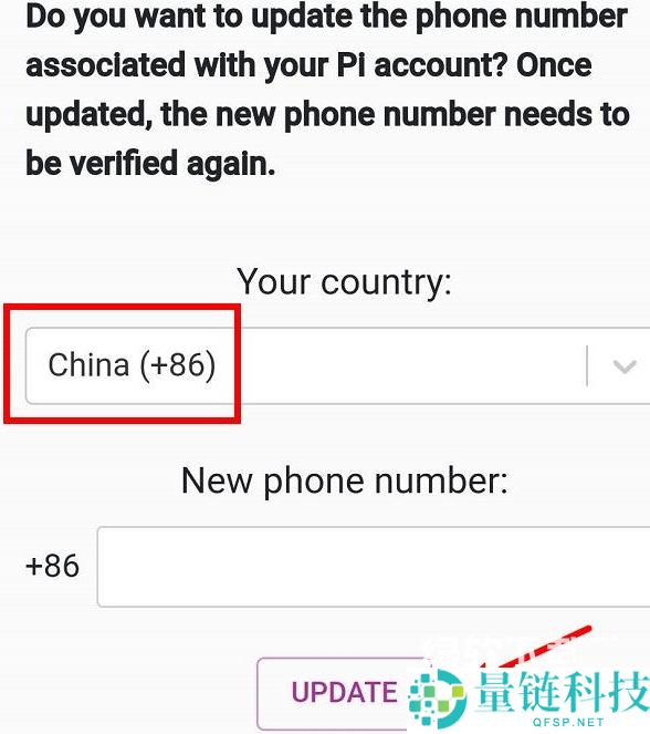 派币（Pi Network）修改电话号码用老卡还是用新卡修改呢？