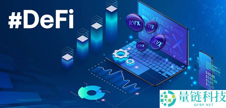 DeFi是什么？3分钟学会链上去中心化金融