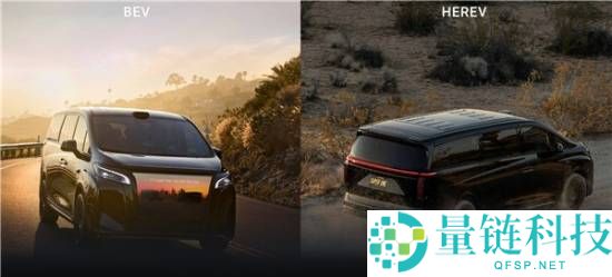 法拉第未来,魏牌高山