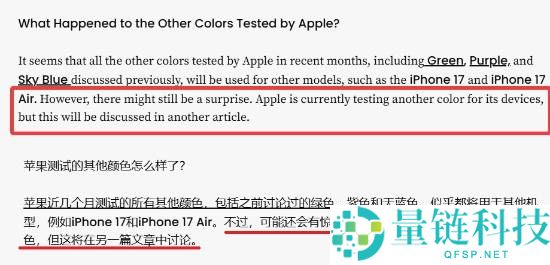 iPhone17 Pro,iPhone17 Max