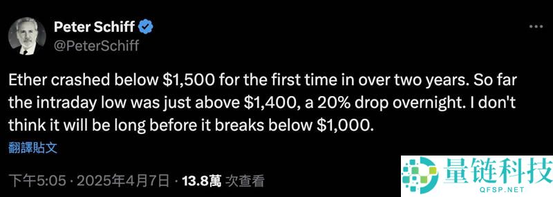 以太币暴跌至2年新低