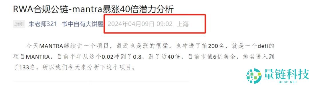 OM2小时暴跌95%，这轮以后请尽量选择头白马项目！