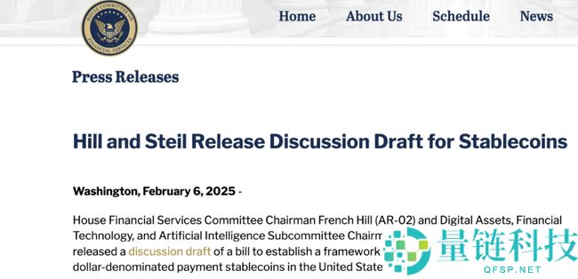 美国国会稳定币法案助力