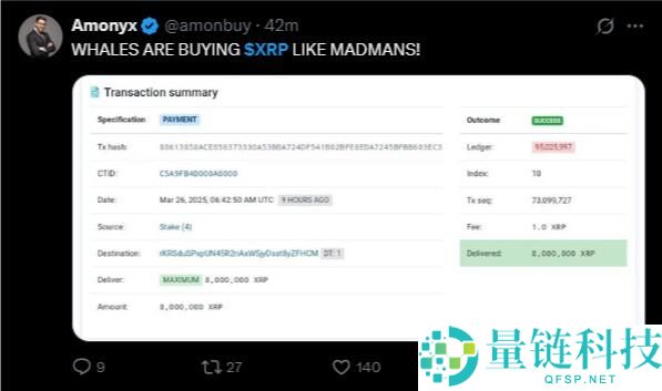 XRP币未来价格会涨到多少？2025-2030年XRP(瑞波币)价格预测