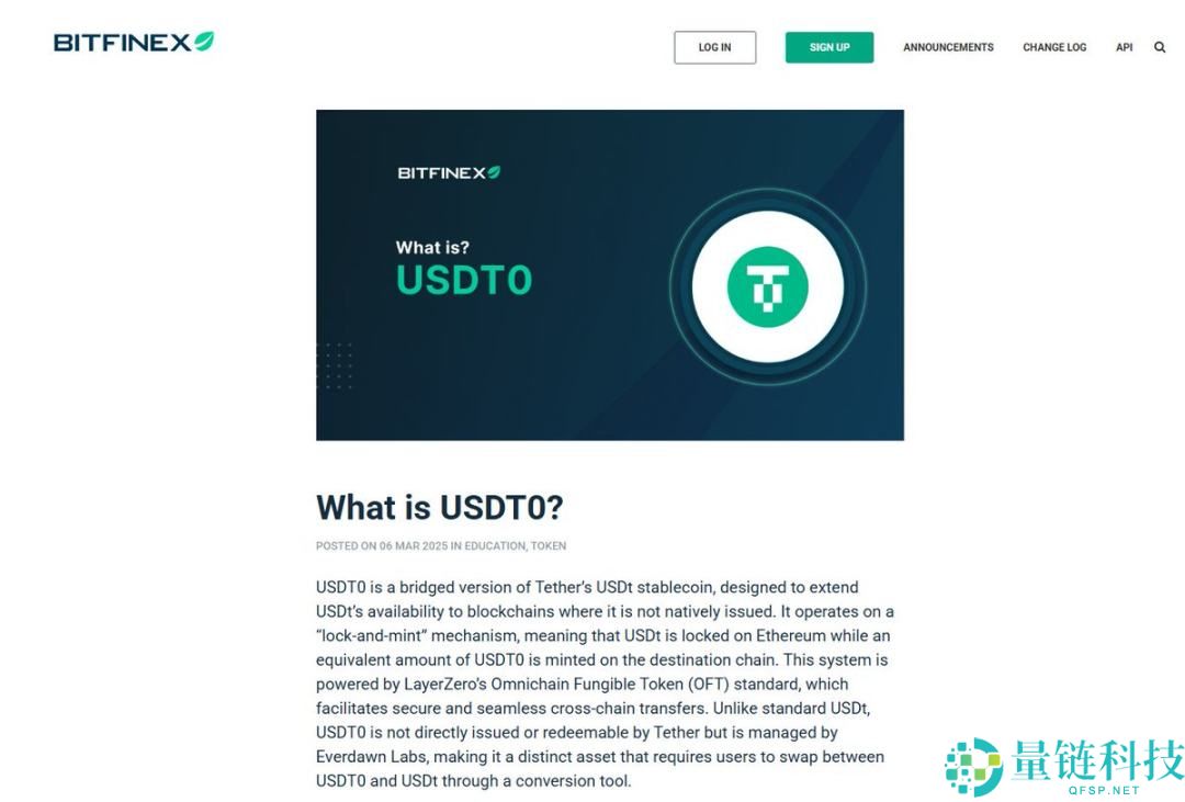 USDT的跨链版，USDT0靠谱吗？
