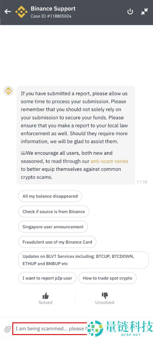 虚拟货币诈 骗拿回钱 SOP：通报、搜证、报警手把手流程教学