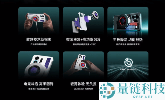 OPPO K13 Turbo,散热