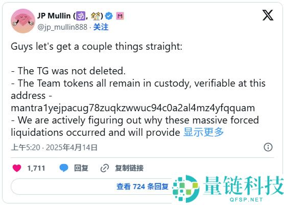 MANTRA(OM)币价格为何暴跌？原因是什么？OM币未来如何？