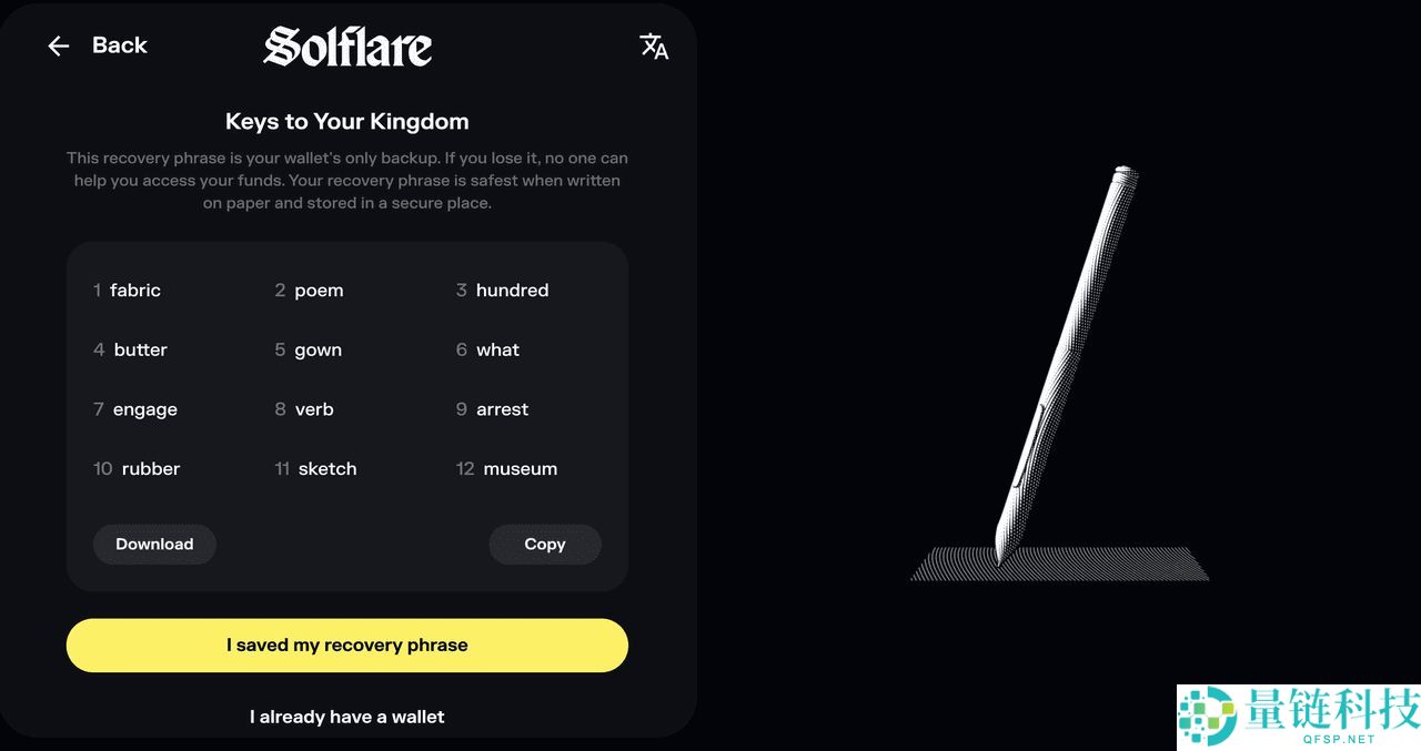 什么是Solflare 钱包？怎么创建？Solflare钱包设置教程（移动端、网页版）