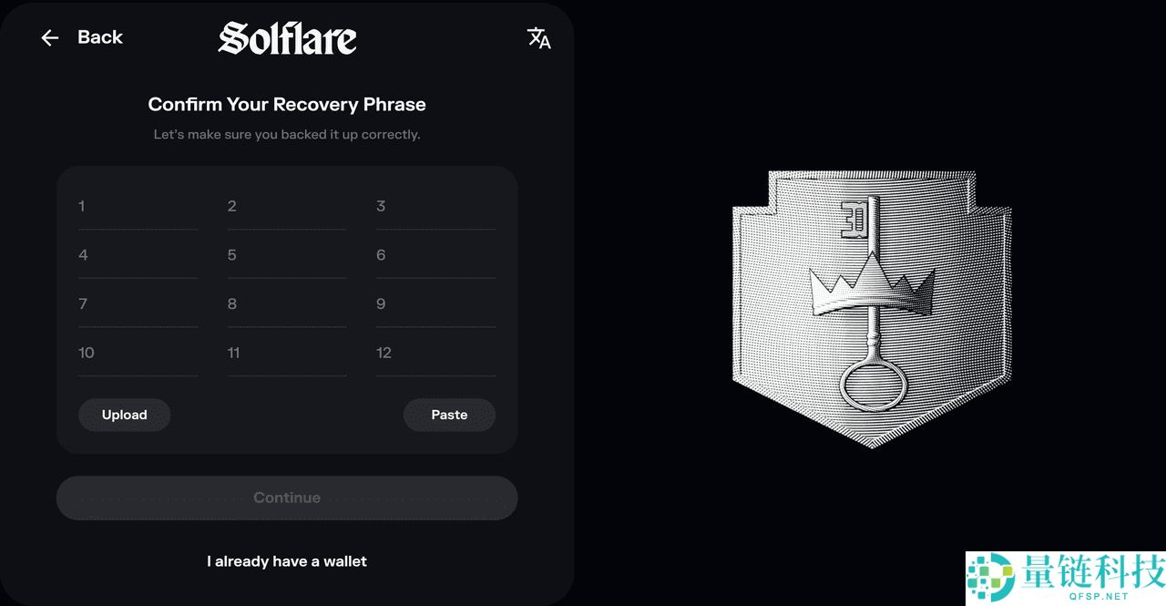 什么是Solflare 钱包？怎么创建？Solflare钱包设置教程（移动端、网页版）