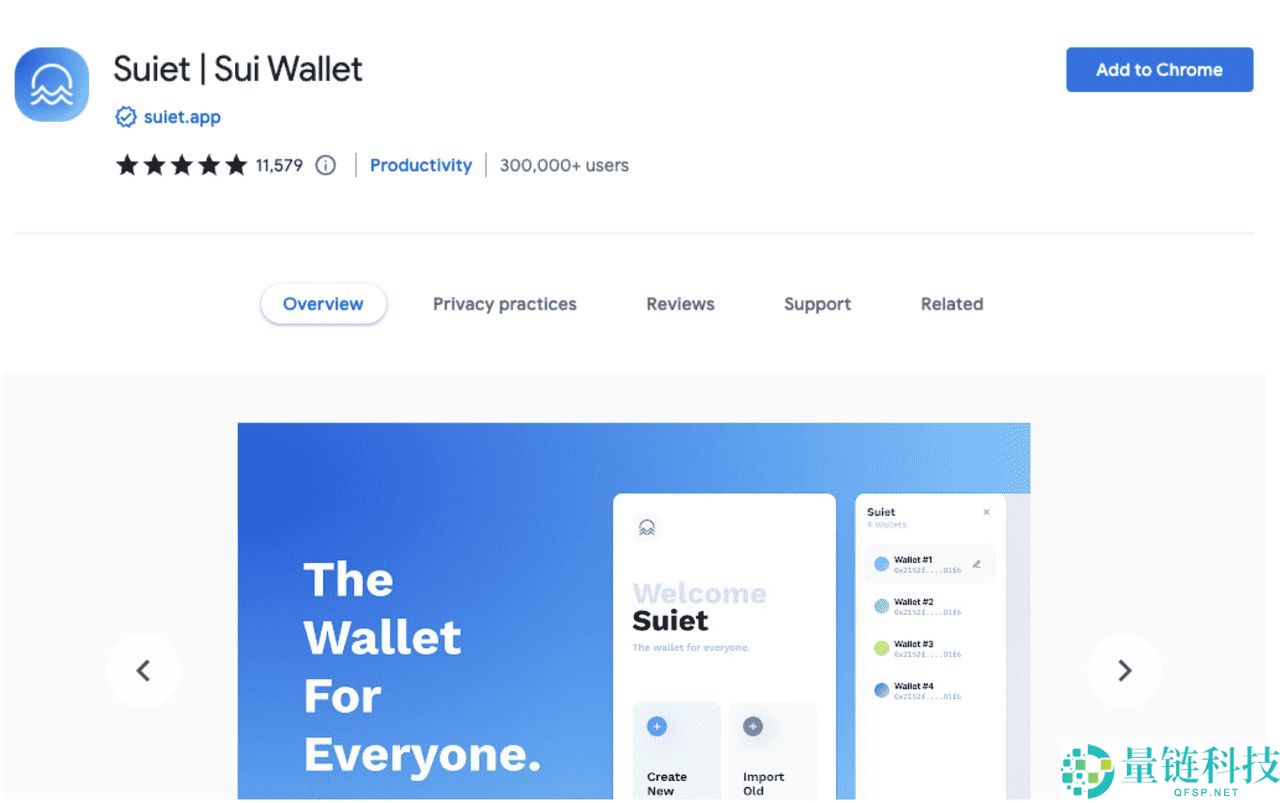 什么是Sui 钱包？如何在2025年安装并创建Sui钱包？