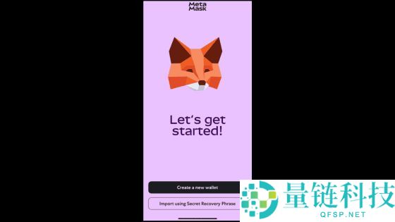 MetaMask 钱包怎么样？如何设置？钱包功能、安装指南