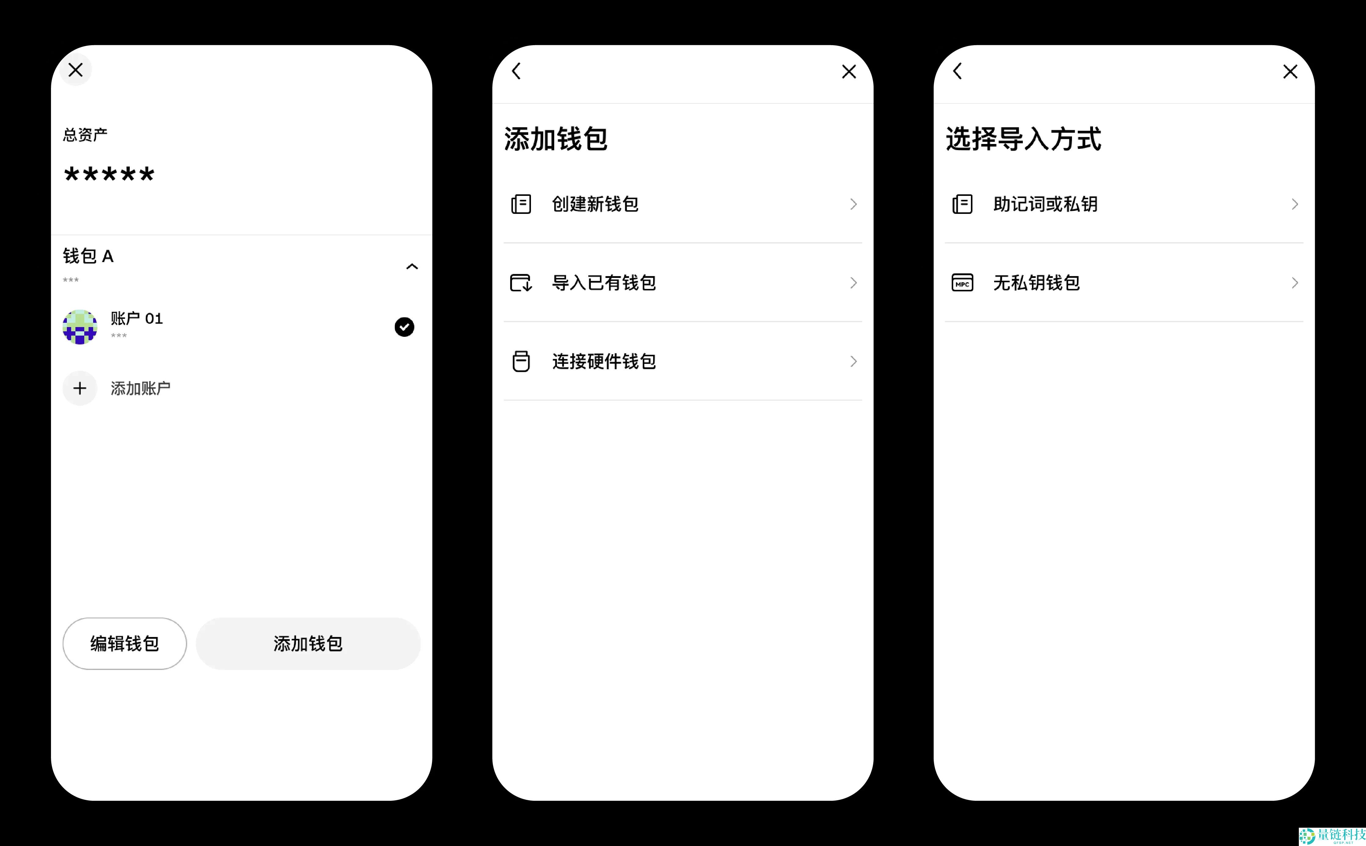 如何管理OKX Wallet钱包？新手指南