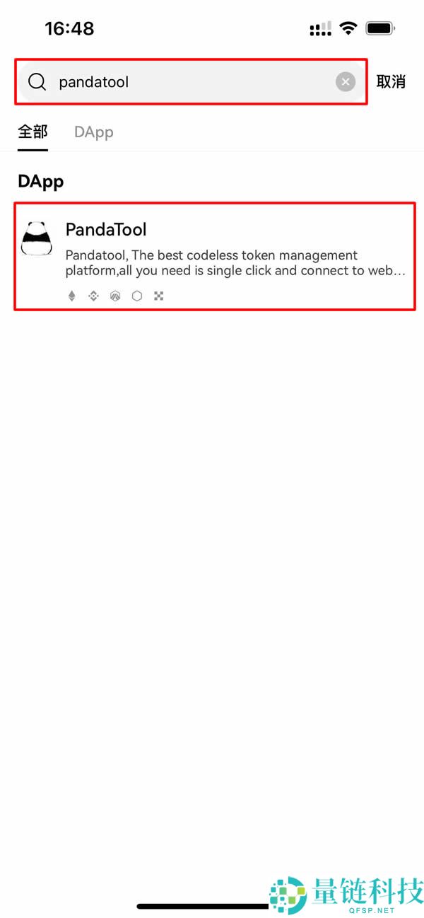 如何通过殴易Web3钱包发币？一篇文章教会你