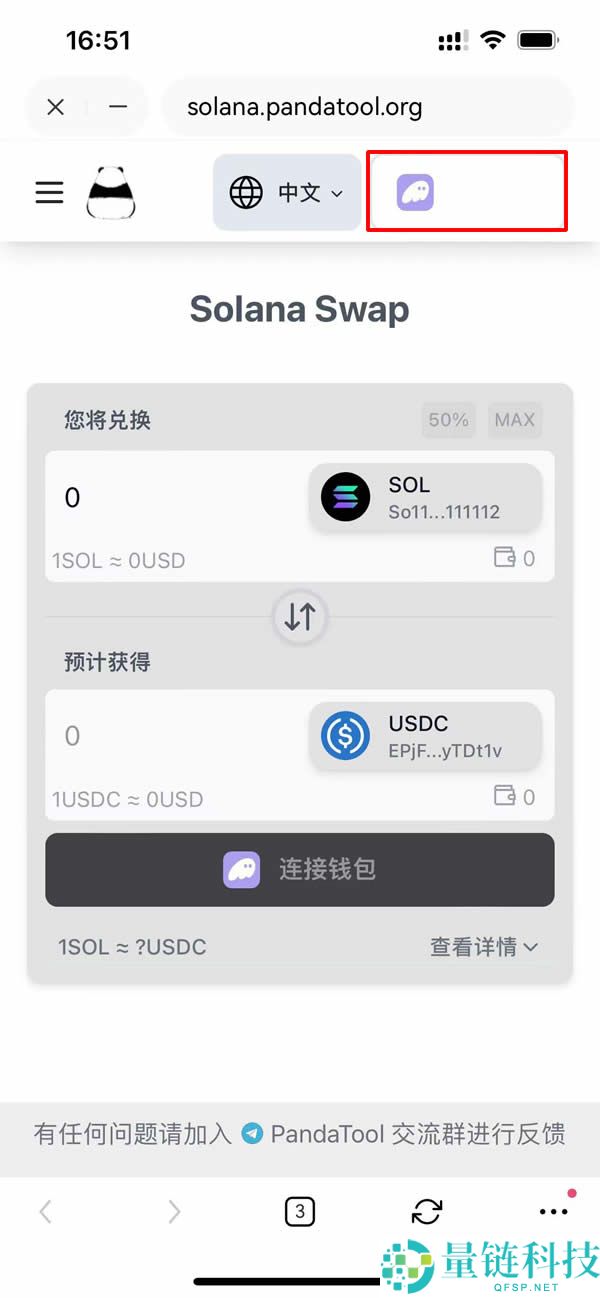 如何通过殴易Web3钱包发币？一篇文章教会你