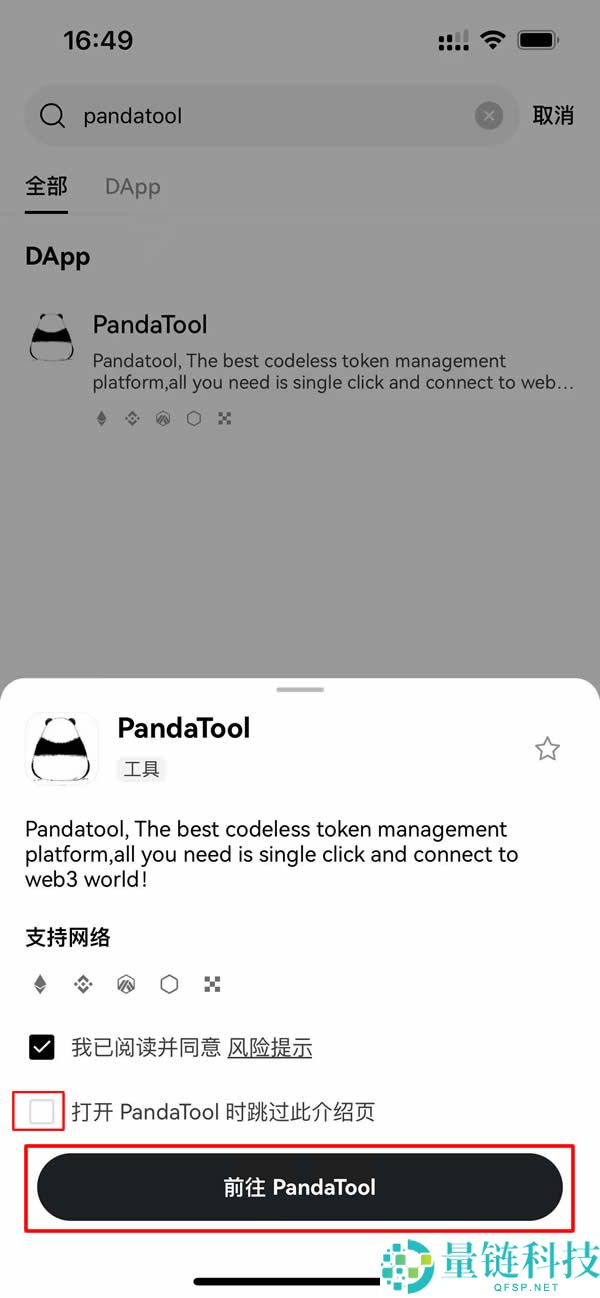 如何通过殴易Web3钱包发币？一篇文章教会你