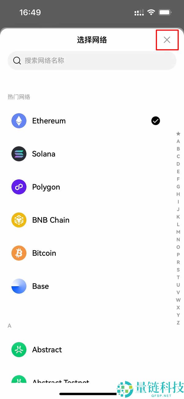 如何通过殴易Web3钱包发币？一篇文章教会你