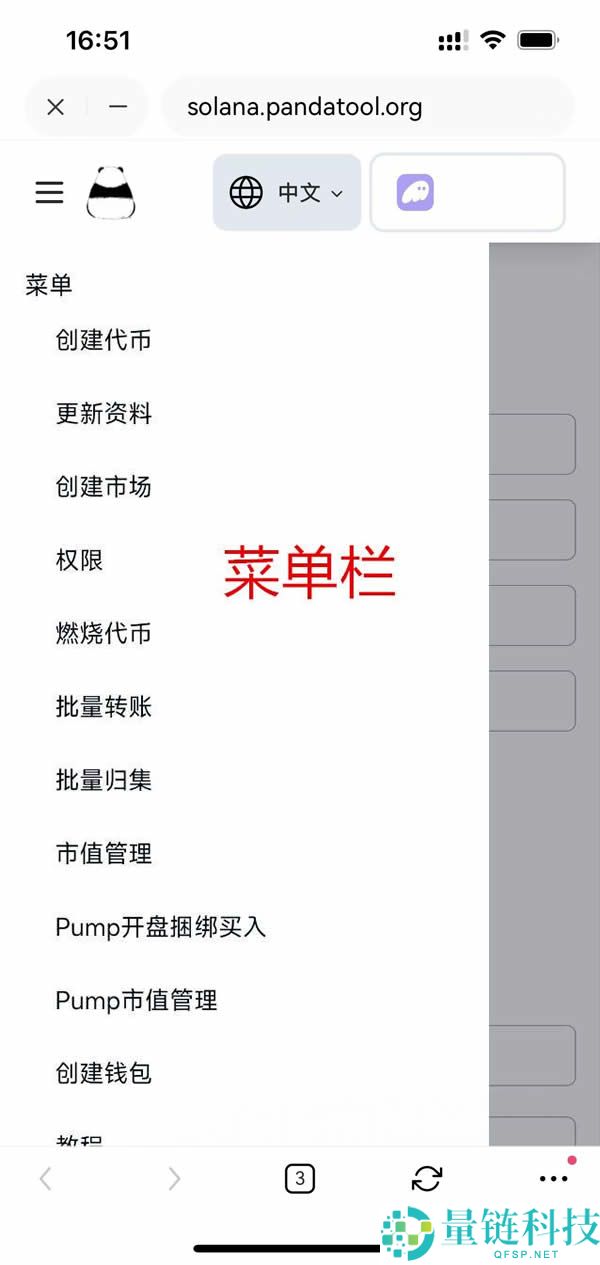 如何通过殴易Web3钱包发币？一篇文章教会你