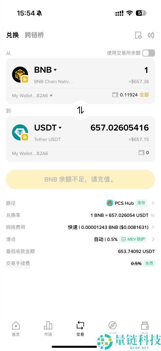 什么是币安Web3钱包？如何使用币安Web3钱包？