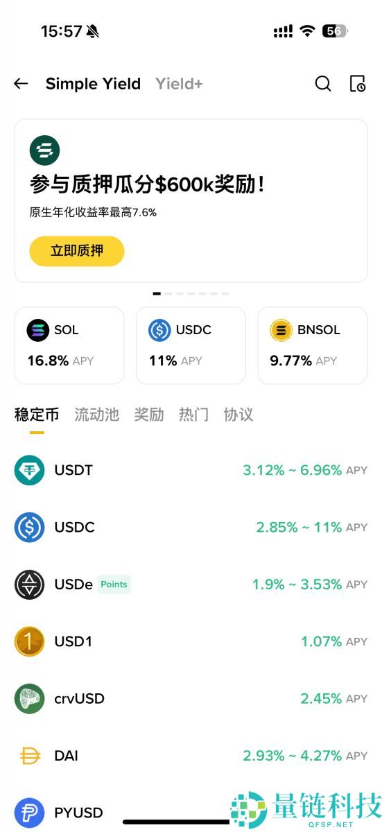 什么是币安Web3钱包？如何使用币安Web3钱包？