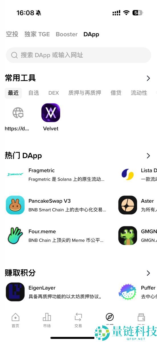 什么是币安Web3钱包？如何使用币安Web3钱包？
