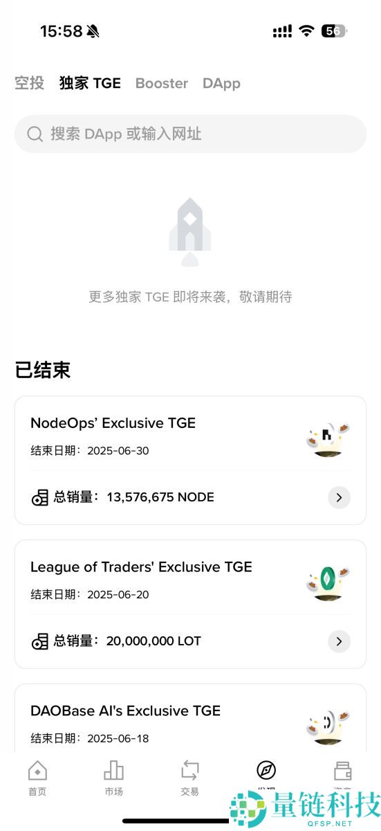 什么是币安Web3钱包？如何使用币安Web3钱包？