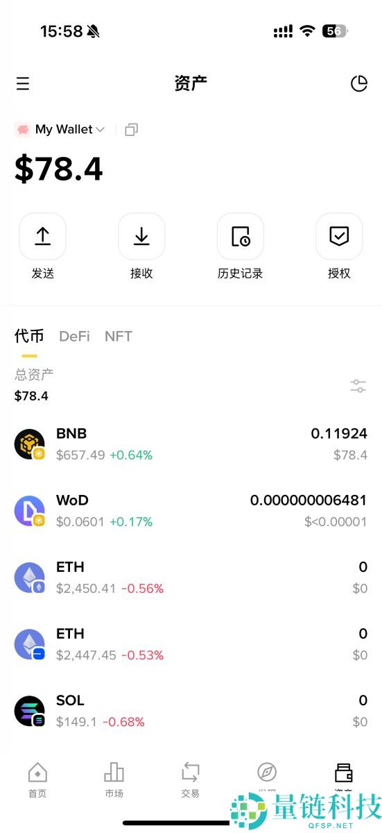 什么是币安Web3钱包？如何使用币安Web3钱包？
