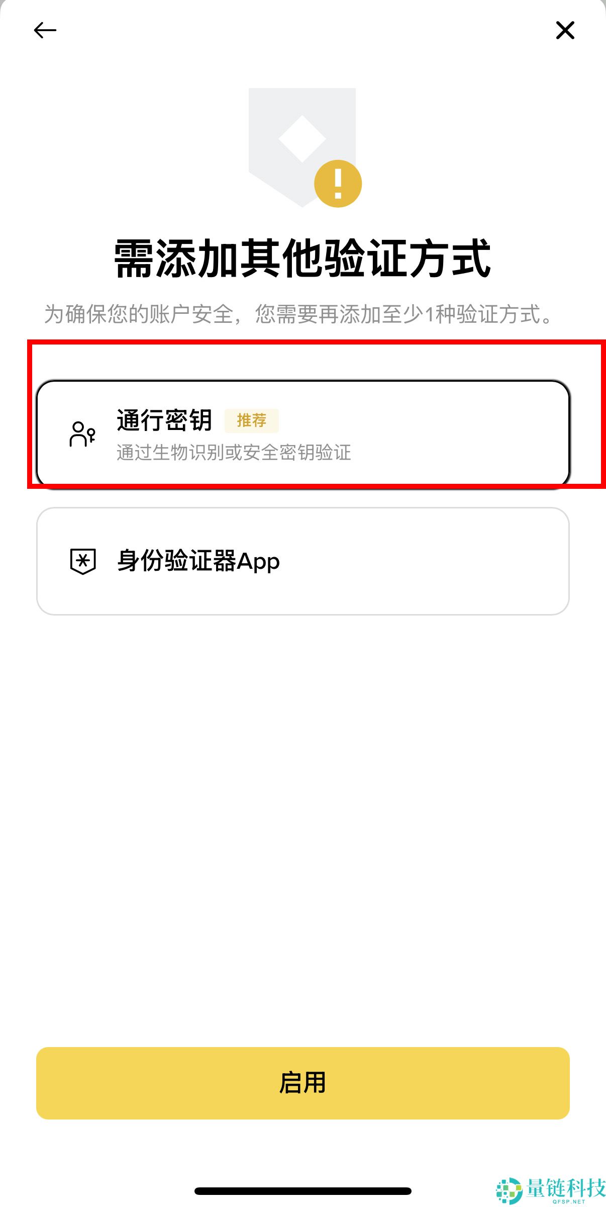 什么是币安Web3钱包？如何使用币安Web3钱包？