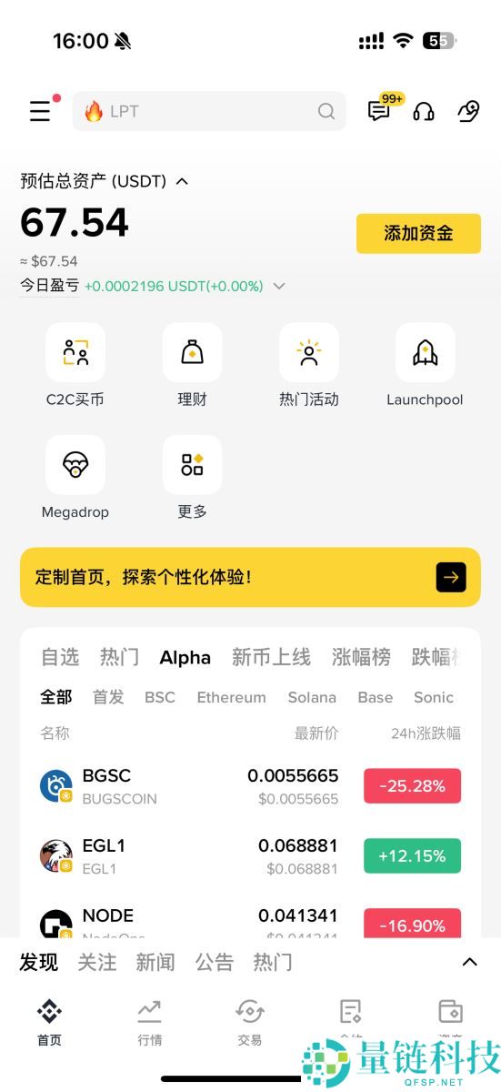 什么是币安Web3钱包？如何使用币安Web3钱包？