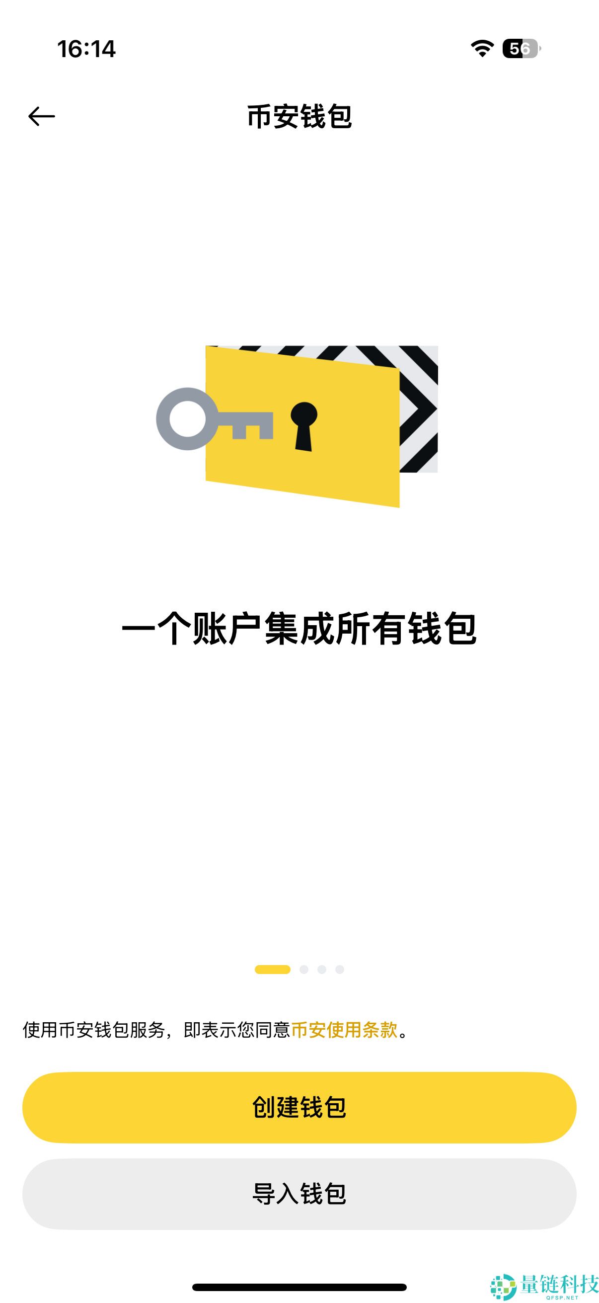 什么是币安Web3钱包？如何使用币安Web3钱包？