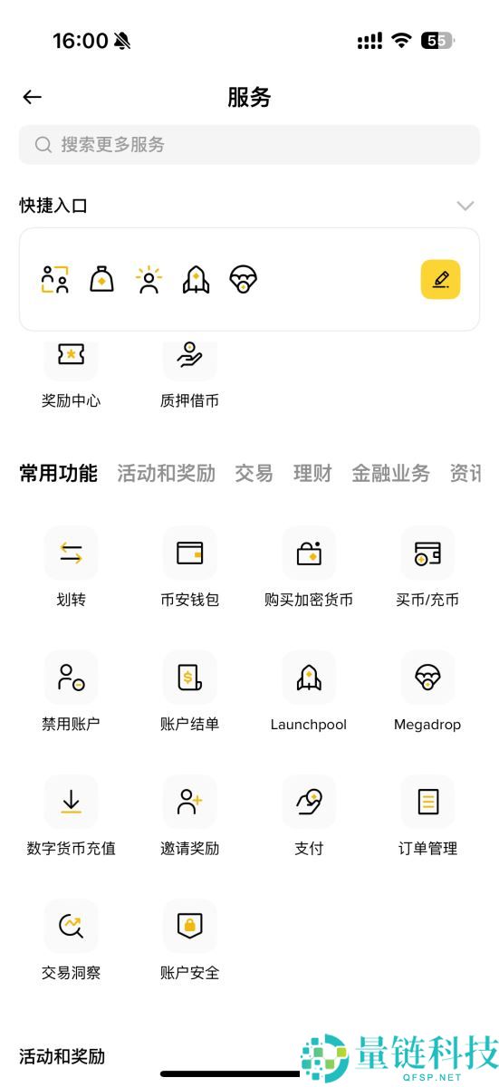 什么是币安Web3钱包？如何使用币安Web3钱包？