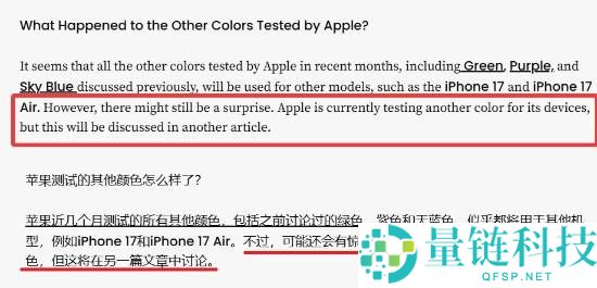 苹果,iPhone 17 Pro