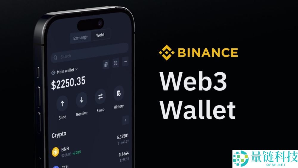 Web3钱包是什么？三大热门Web3钱包对比分析