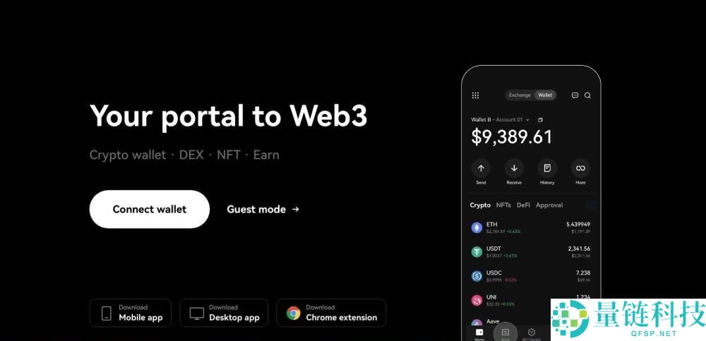 Web3钱包是什么？三大热门Web3钱包对比分析