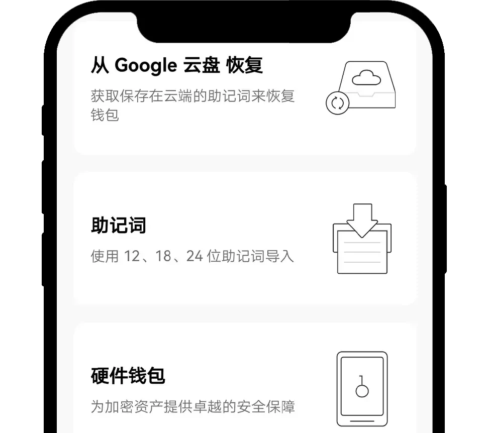 如何将Keystone硬件钱包连接到OKX Web3钱包操作教程