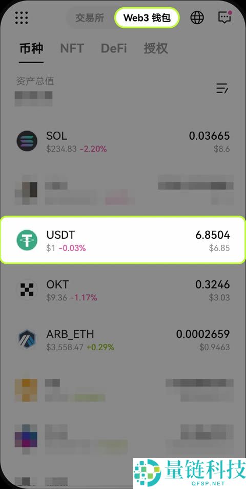 如何将Keystone硬件钱包连接到OKX Web3钱包操作教程