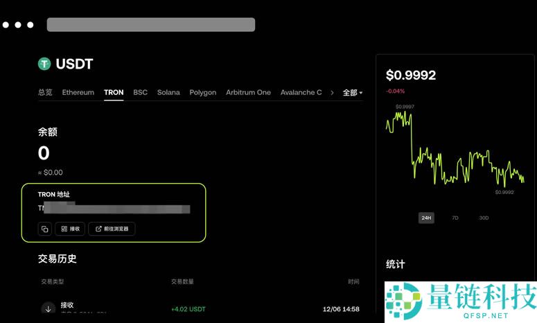 如何将Keystone硬件钱包连接到OKX Web3钱包操作教程