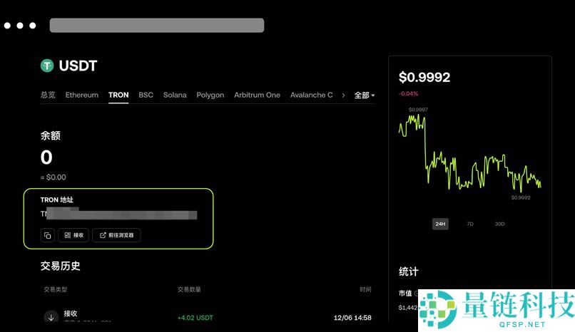 如何将Keystone硬件钱包连接到OKX Web3钱包操作教程