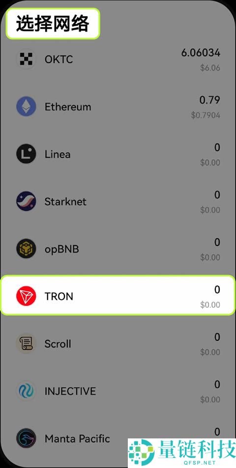如何将Keystone硬件钱包连接到OKX Web3钱包操作教程