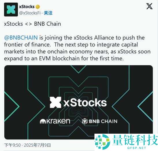 什么是代币化股票？不同模型的技术与权益差异详解