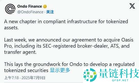 什么是代币化股票？不同模型的技术与权益差异详解