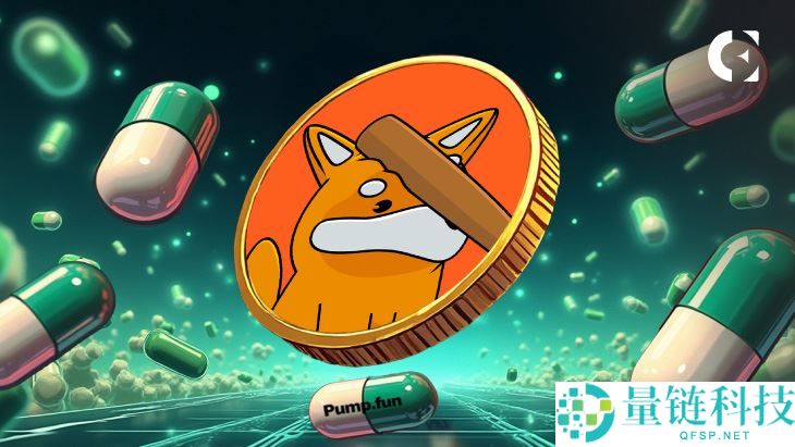 LetsBONK.fun是什么？Solana上的新Launchpad超越了Pump.fun