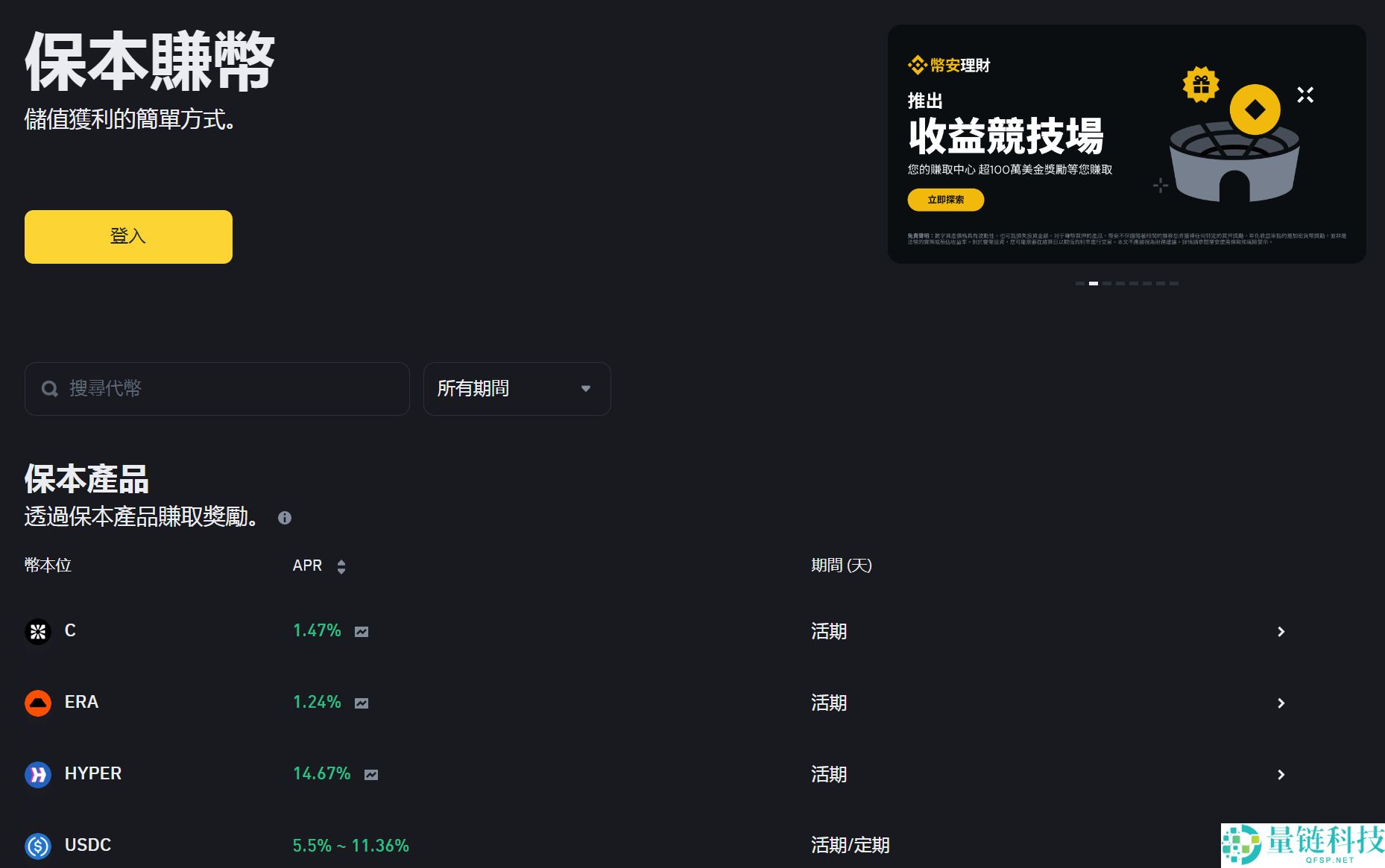 虚拟货币怎么玩？虚拟货币赚钱的15种方法详解