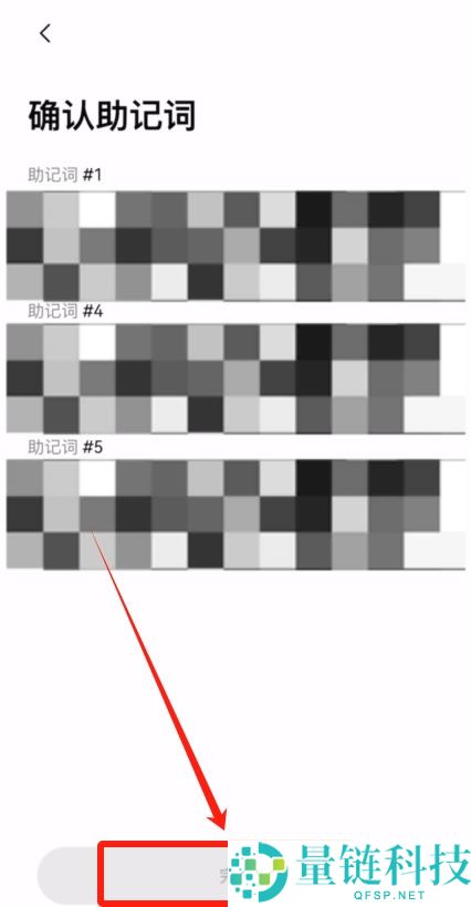 如何在殴易创建一个比特币钱包？创建比特币钱包并转账到钱包操作教程